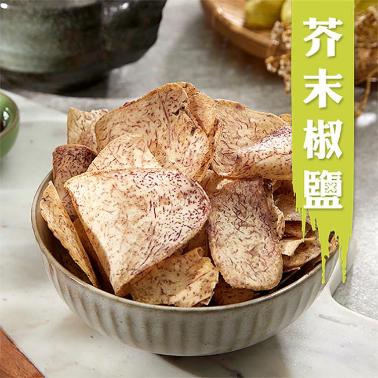 【金山藷童瑤】芋頭片系列