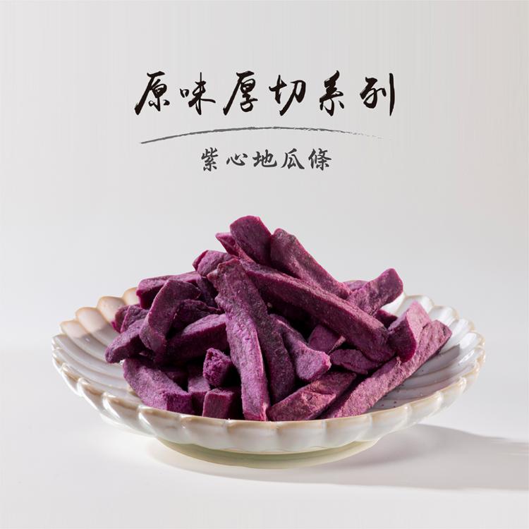 【金山藷童瑤】厚切地瓜片系列