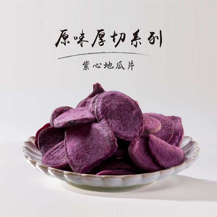 【金山藷童瑤】厚切地瓜片系列