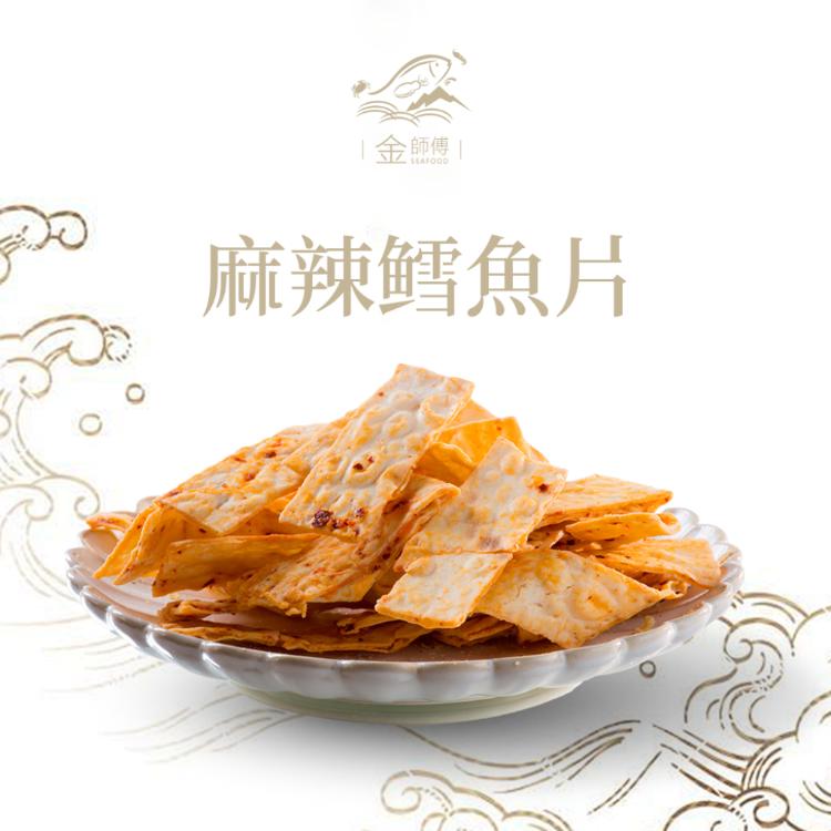 【金師傅】魚片(絲)系列