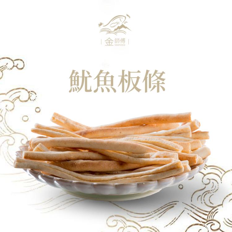 【金師傅】魚片(絲)系列