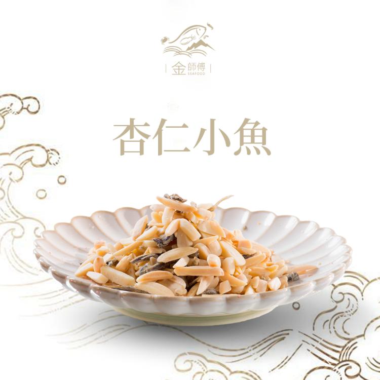 【金師傅】魚乾系列