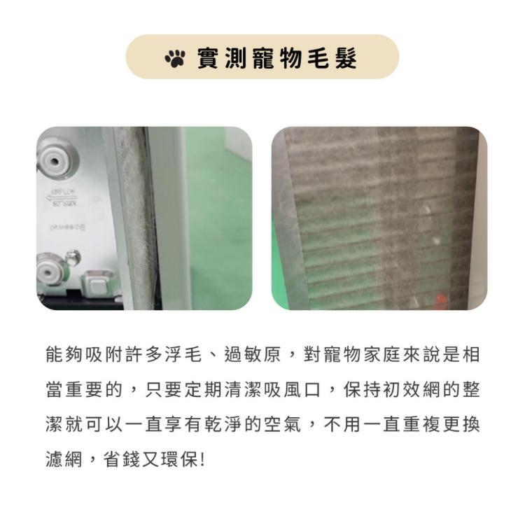 【Bosswell 博士韋爾】MonPet 異味專攻空氣清淨機5-18坪 滅菌/除味/寵物家庭必備