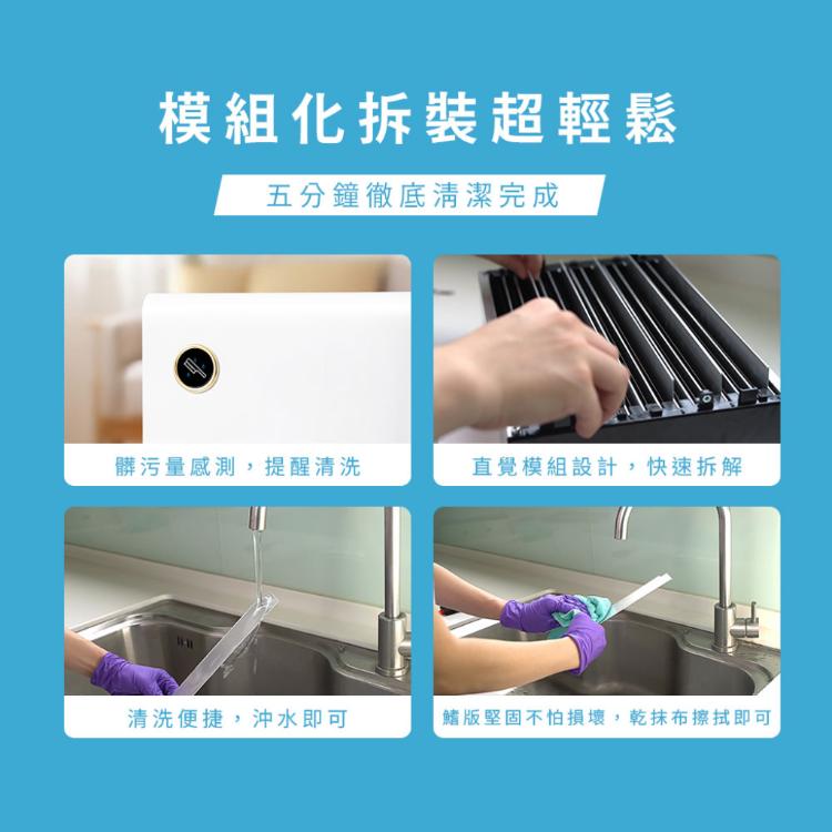 【Bosswell 博士韋爾】零耗材全滅菌清淨機CL3-0140V