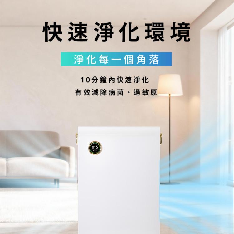 【Bosswell 博士韋爾】零耗材全滅菌清淨機CL3-0140V