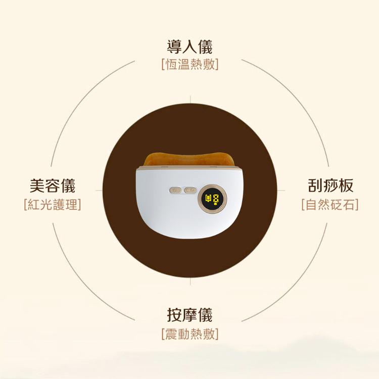 【DaoDi】砭石溫感按摩儀-9段電動臉部按摩器