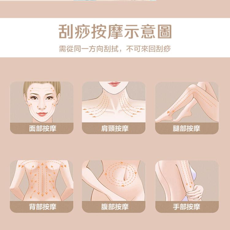 【DaoDi】砭石溫感按摩儀-9段電動臉部按摩器