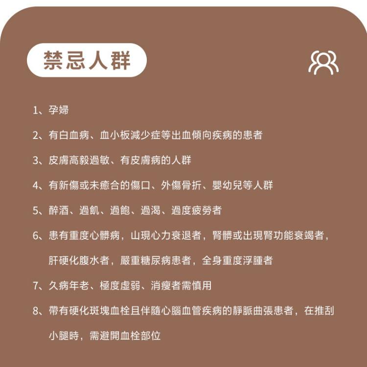 【DaoDi】砭石溫感按摩儀-9段電動臉部按摩器