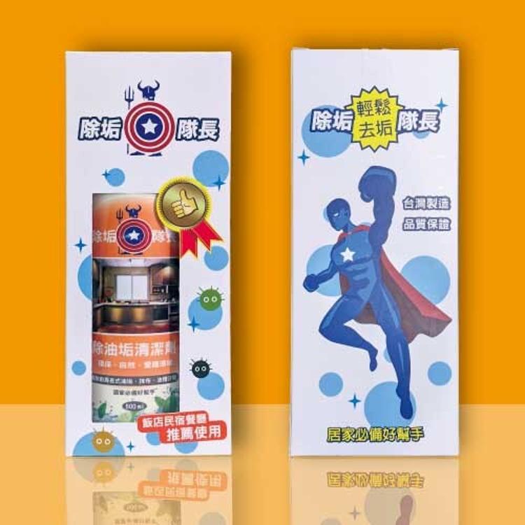 除油垢清潔劑500ml 禮盒清潔組1入(附噴頭)+贈工具組 除垢隊長 油污去油 廚房磁磚