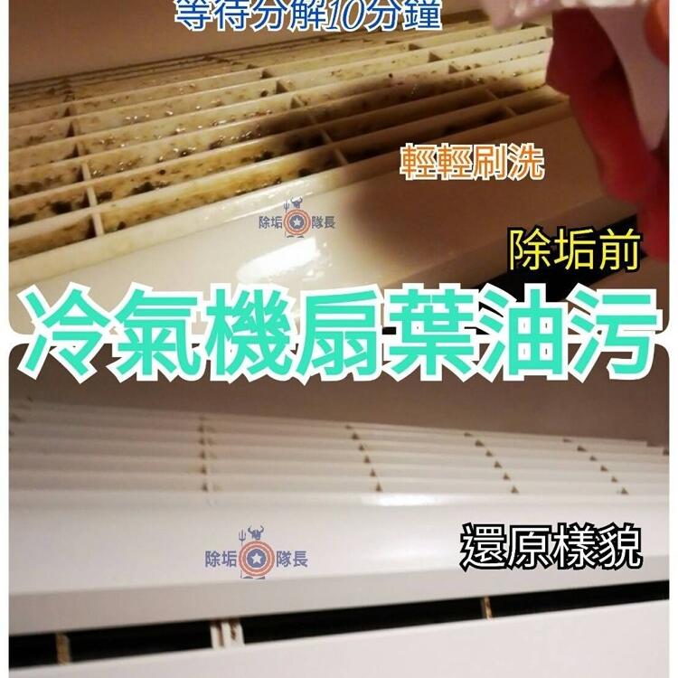 除油垢清潔劑500ml 禮盒清潔組1入(附噴頭)+贈工具組 除垢隊長 油污去油 廚房磁磚