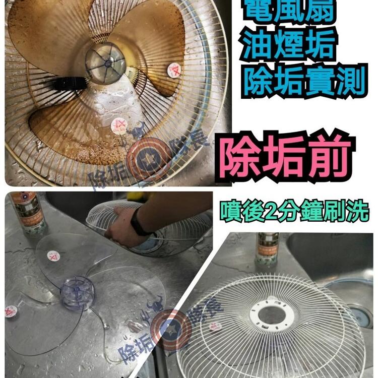 除油垢清潔劑500ml 禮盒清潔組1入(附噴頭)+贈工具組 除垢隊長 油污去油 廚房磁磚
