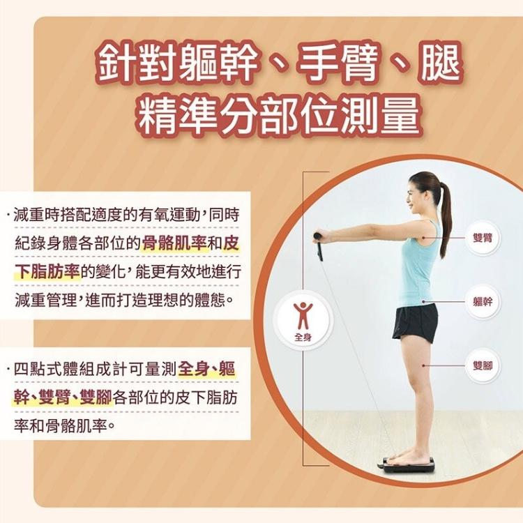 【歐姆龍OMRON】體重計 體脂計 HBF-702T/HBF702T(藍牙功能)