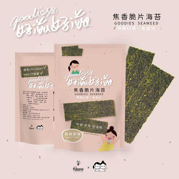 【琉宇醬選】好滋好滋酥脆海苔