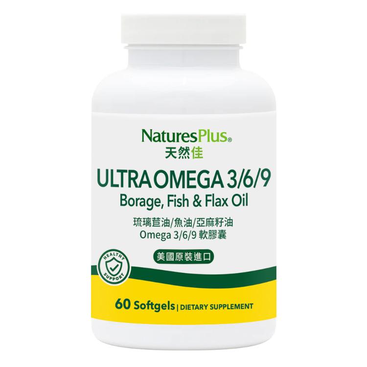 【NaturesPlus 天然佳】Ulrta Omega 3/6/9 軟膠囊 DHA EPA