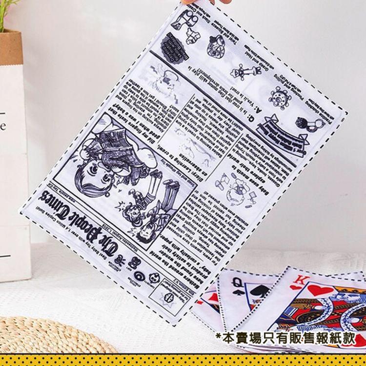 【CityStar】寵物狗狗發聲報紙可耐咬磨牙自嗨玩具