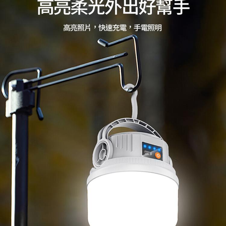 【CityStar】提掛二合一太陽能8檔露營照明燈
