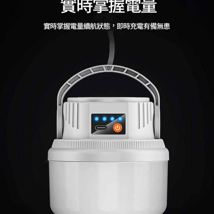 【CityStar】提掛二合一太陽能8檔露營照明燈