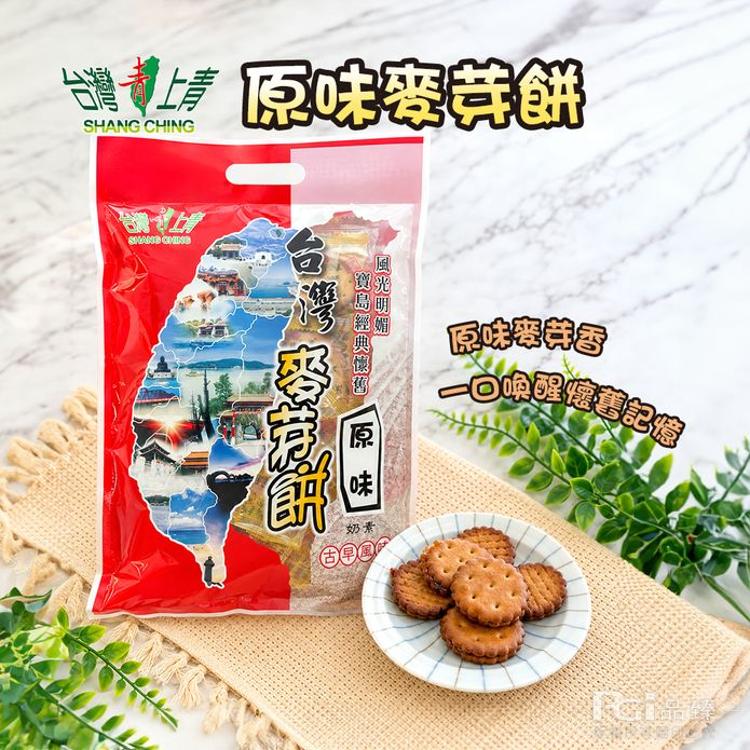 【台灣上青】麥芽糖餅系列-黑糖/原味(250g)