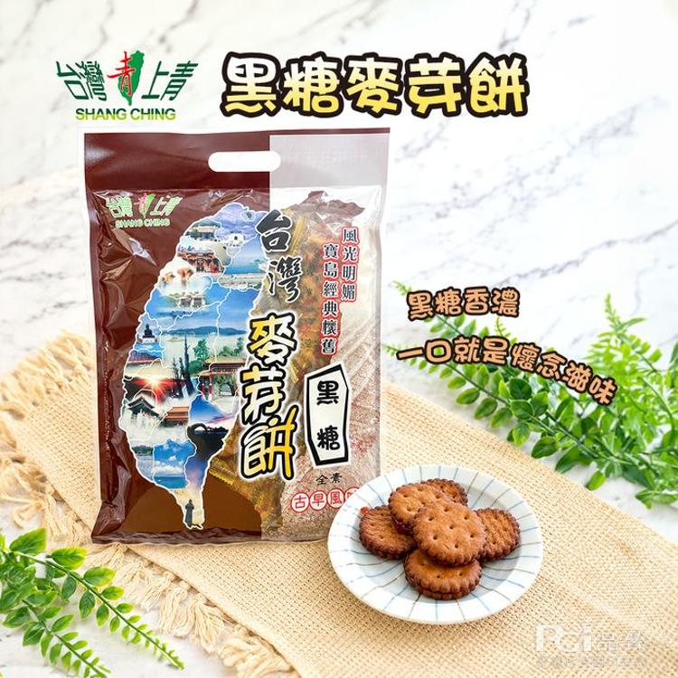 【台灣上青】麥芽糖餅系列-黑糖/原味(250g)
