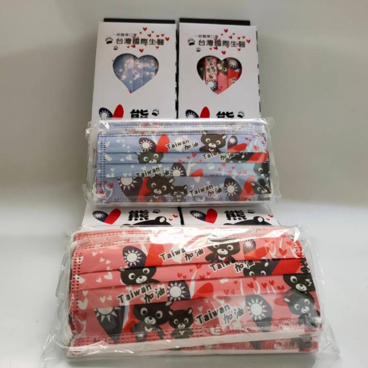 【樂購購】台灣國際生醫熊讚一般醫療口罩
