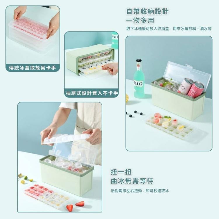 【樂購購】抽屜式製冰盒