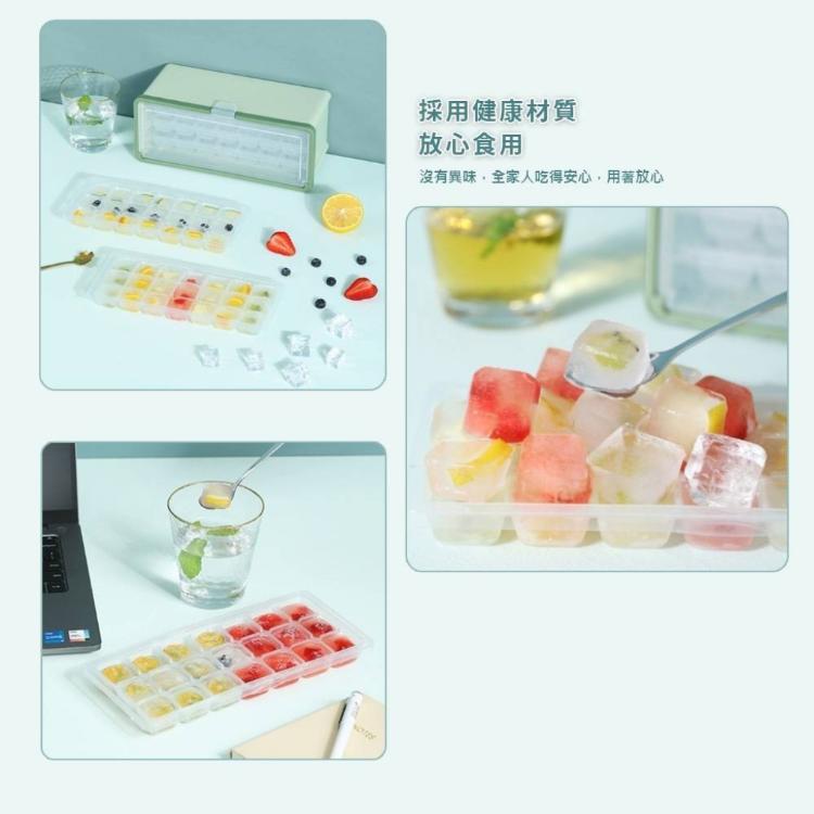 【樂購購】抽屜式製冰盒