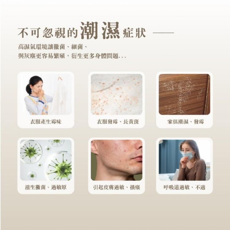 【樂購購】優淨坊 魔法香氛大容量吸水除濕包