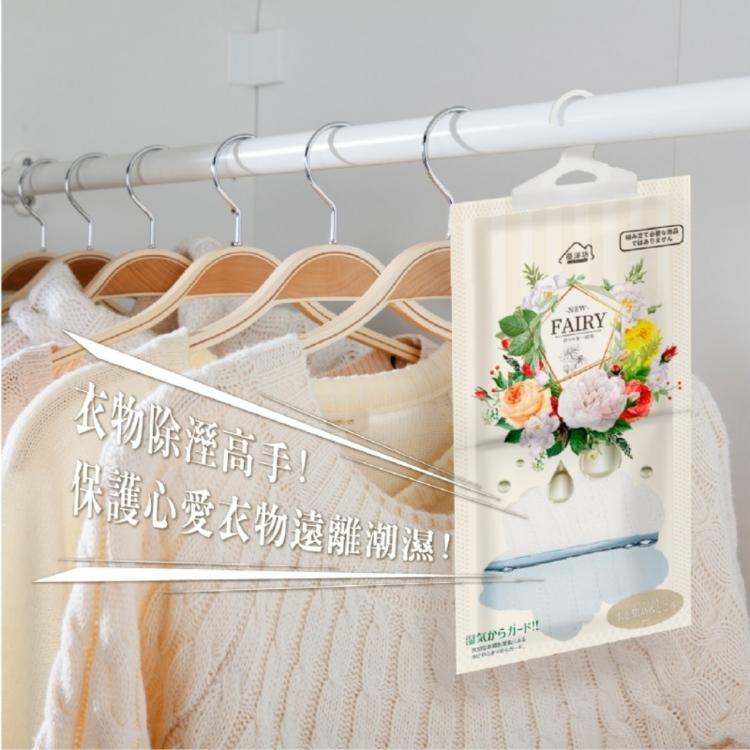 【樂購購】優淨坊 魔法香氛大容量吸水除濕包