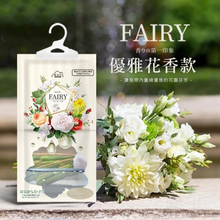 【樂購購】優淨坊 魔法香氛大容量吸水除濕包