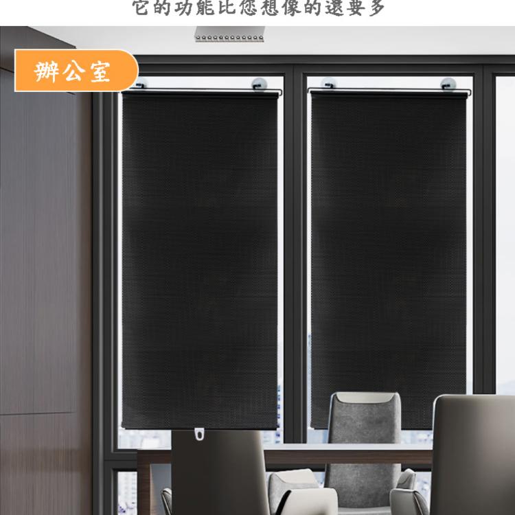 【樂購購】防曬遮光窗簾 吸盤式窗戶遮陽簾 車內用遮陽板 免打孔捲簾 前擋遮陽