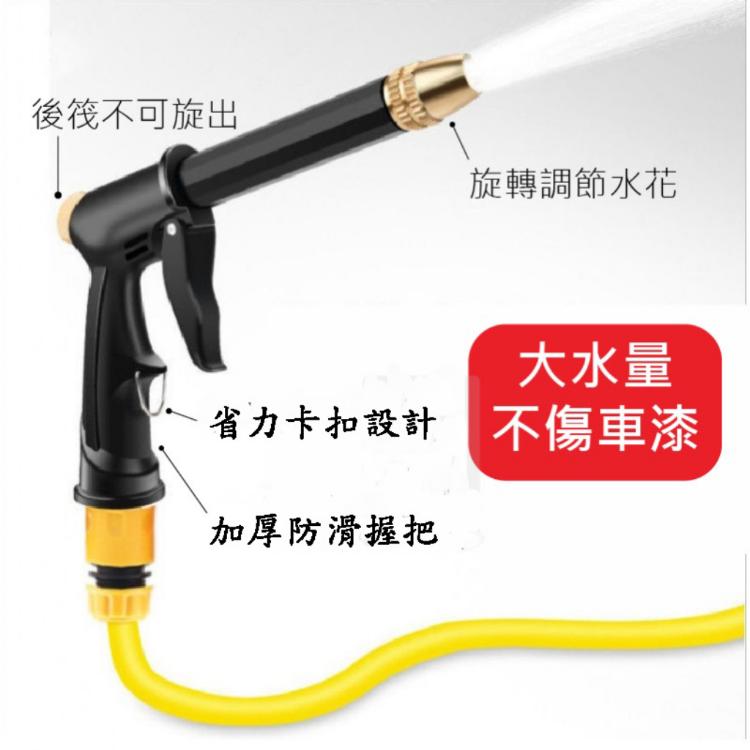 【樂購購】高壓強力水槍水管組