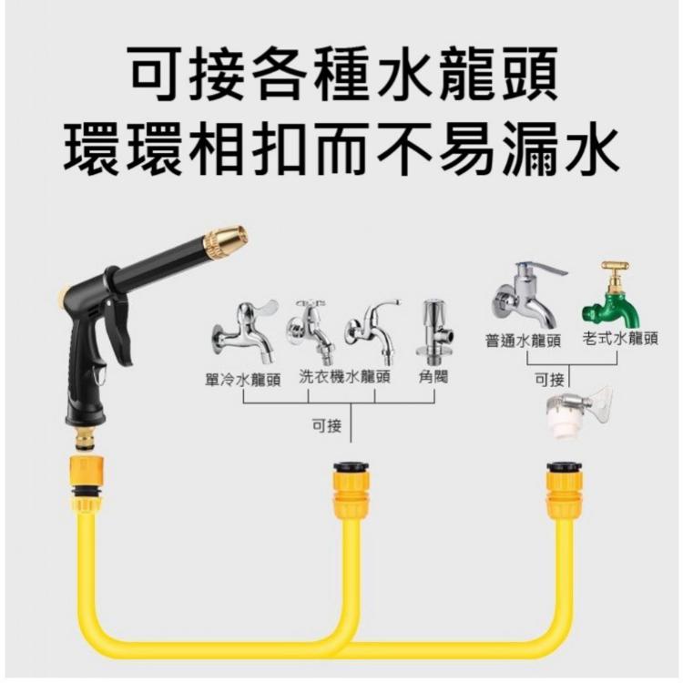 【樂購購】高壓強力水槍水管組