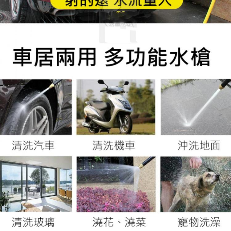 【樂購購】高壓強力水槍水管組