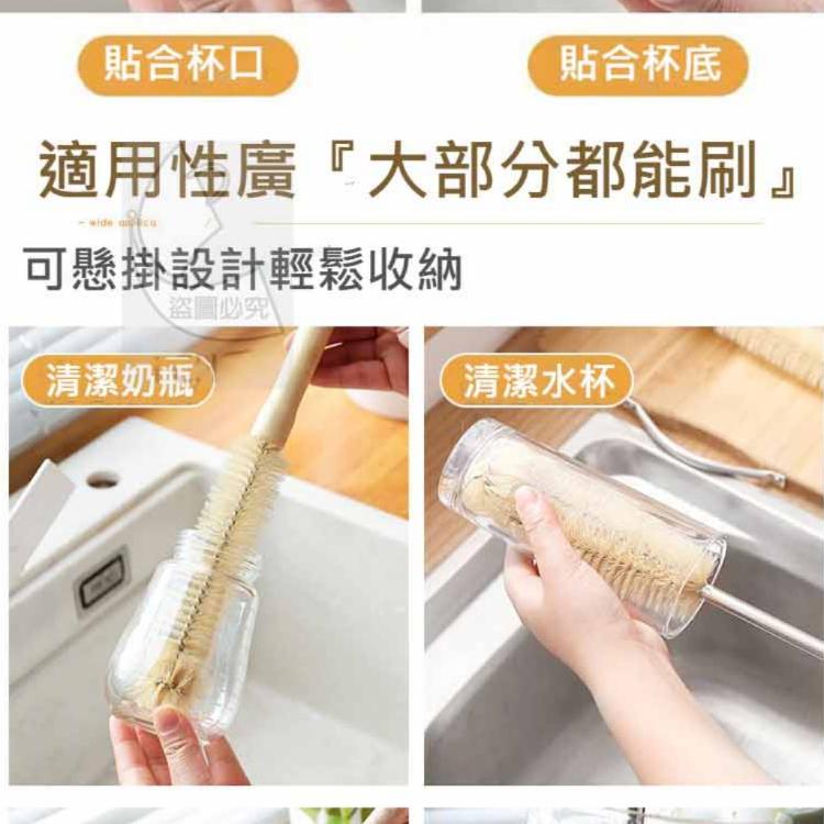 【樂購購】無死角可掛式洗杯刷木柄刷