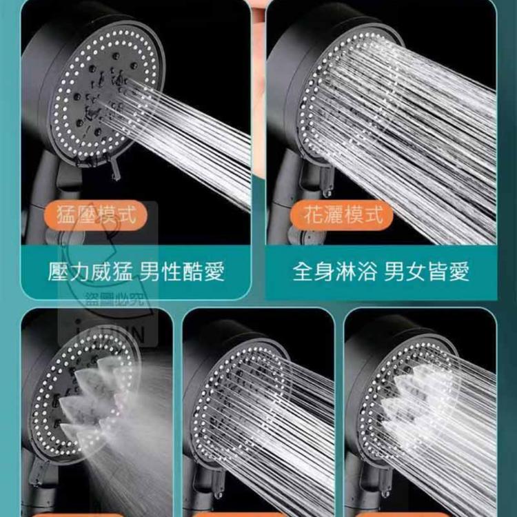 【樂購購】升級五檔增壓大出水蓮蓬頭 +黑鋼蓮蓬頭銅芯帽軟管(一組)