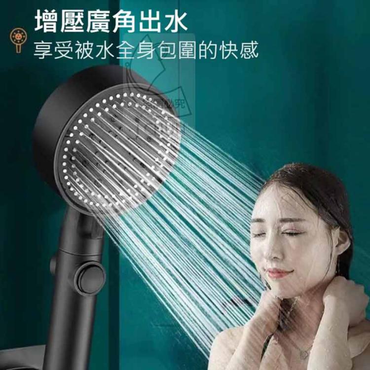 【樂購購】升級五檔增壓大出水蓮蓬頭 +黑鋼蓮蓬頭銅芯帽軟管(一組)