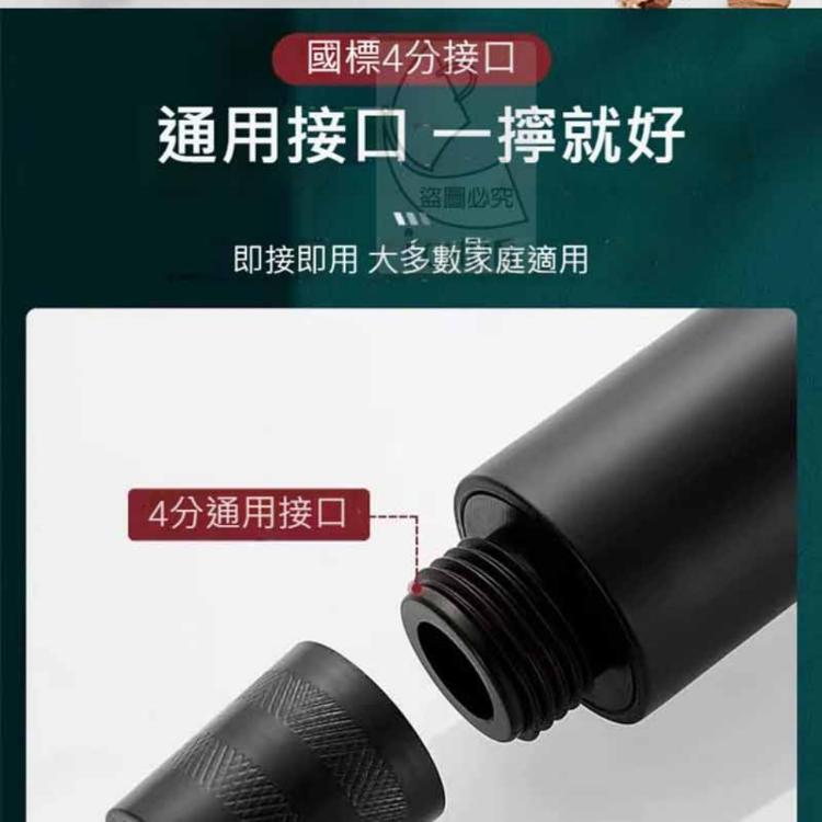 【樂購購】升級五檔增壓大出水蓮蓬頭 +黑鋼蓮蓬頭銅芯帽軟管(一組)