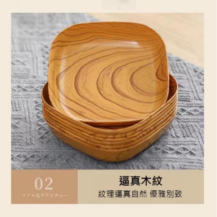 【樂購購】仿木紋收納盤 零食水果瓜子糖果盤 (六個方盤+一個收納盤)