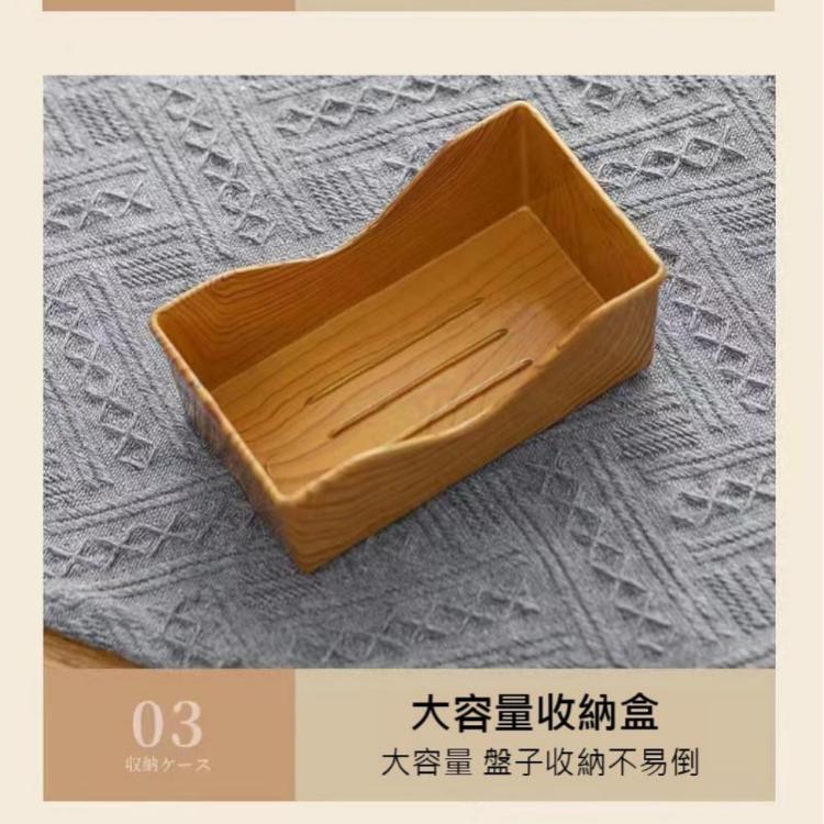 【樂購購】仿木紋收納盤 零食水果瓜子糖果盤 (六個方盤+一個收納盤)