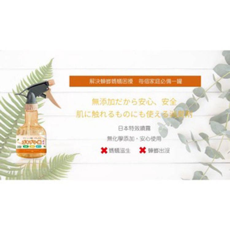 【樂購購】日本主婦最推薦 bye蟑噴霧250ml