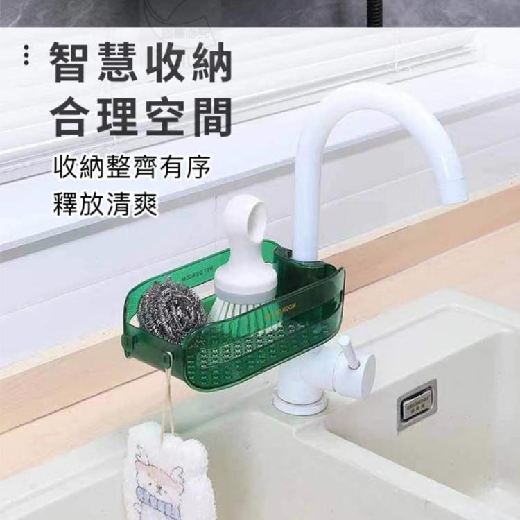 【樂購購】多功能水龍頭置物架 2 合 1 家用水槽海綿架