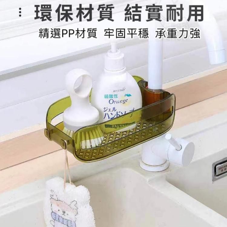 【樂購購】多功能水龍頭置物架 2 合 1 家用水槽海綿架