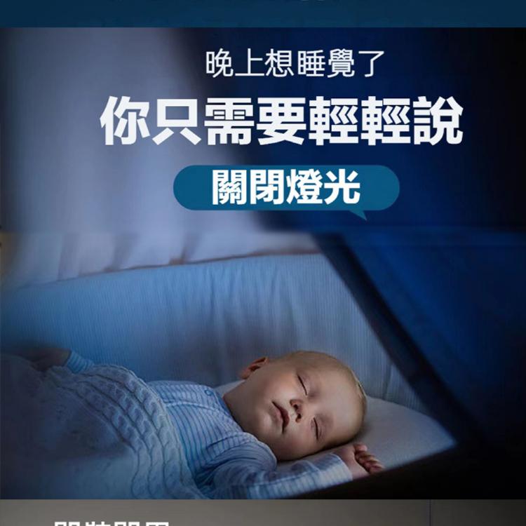 【樂購購】自帶耳朵智能語音燈座