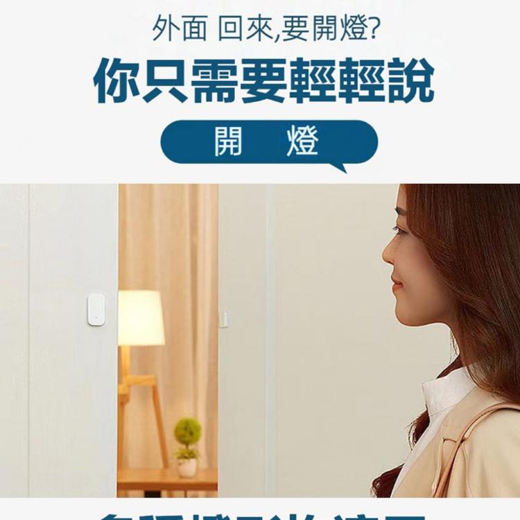 【樂購購】自帶耳朵智能語音燈座