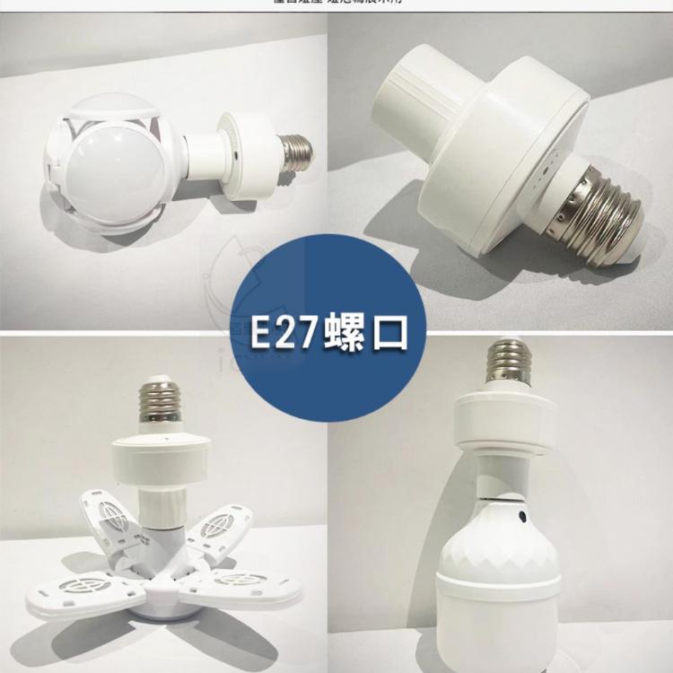 【樂購購】自帶耳朵智能語音燈座