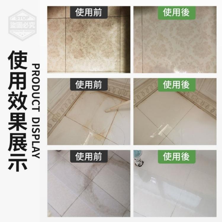 【樂購購】強力去汙石材保養清潔粉