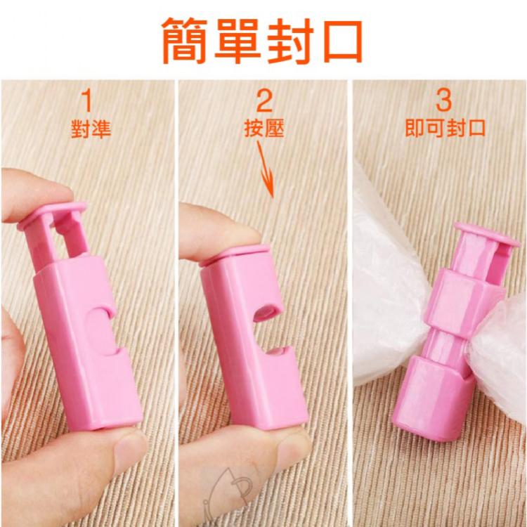 【樂購購】彈簧按壓保鮮封口夾零食袋夾 多用途塑料封口器 麵包食品袋子按壓彈簧封口夾