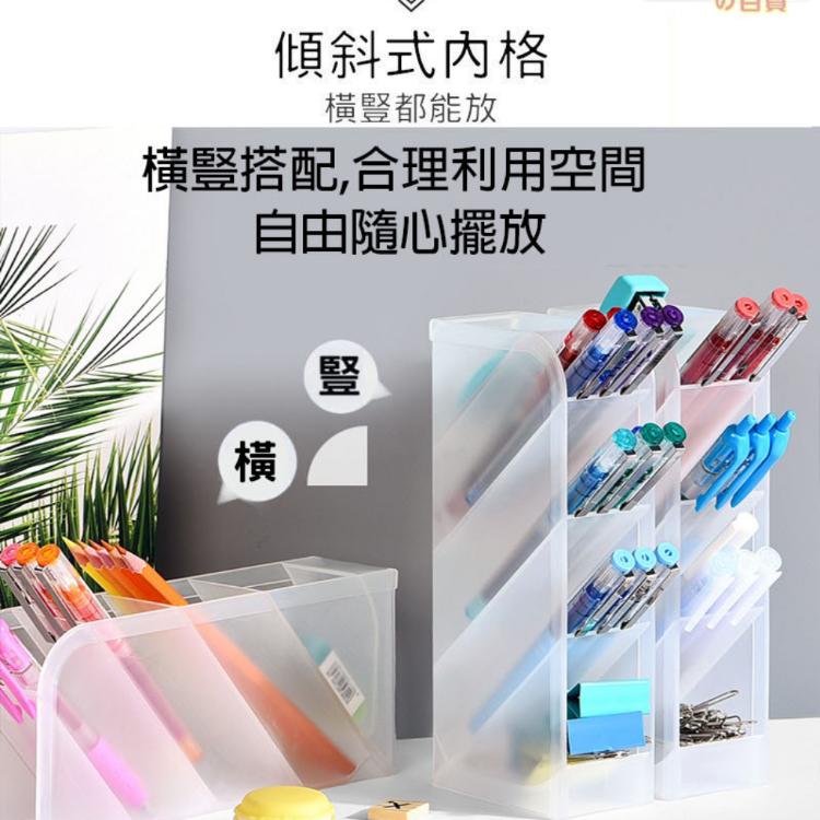 【樂購購】無印風斜插式筆筒透明 L型直立式