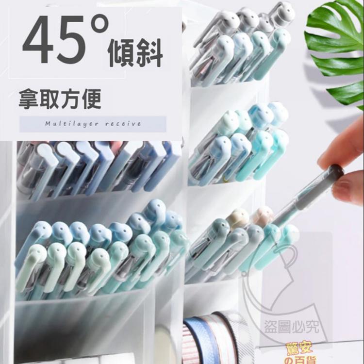 【樂購購】無印風斜插式筆筒透明 L型直立式