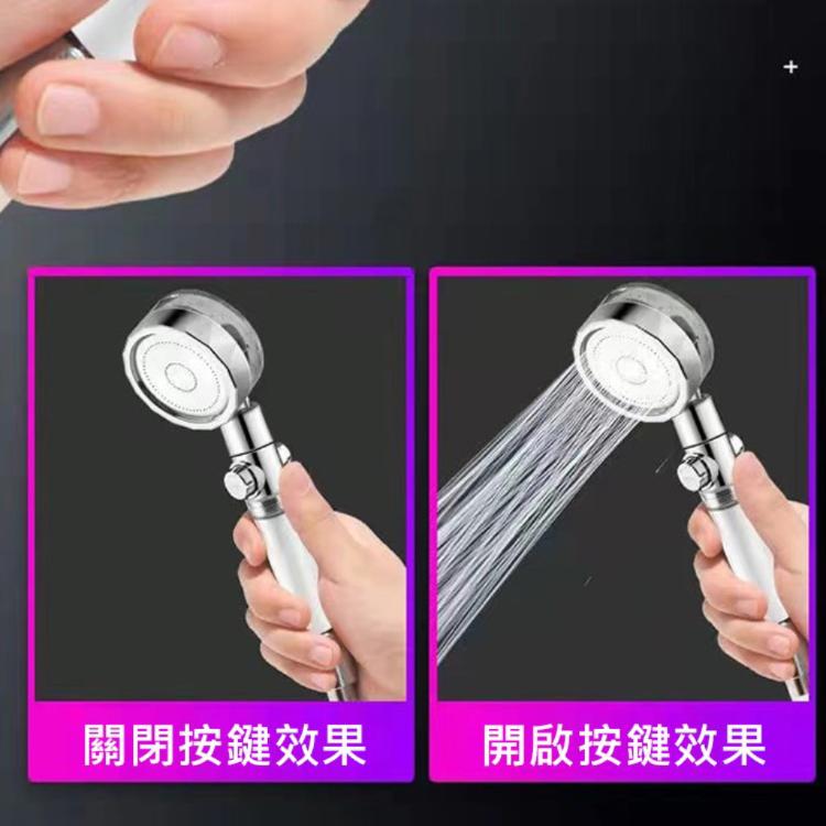 可調流一鍵止水增壓蓮蓬頭【 贈濾芯1入】
